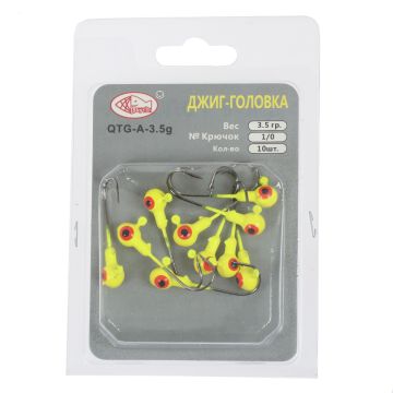 Джиг головка крашеная "Шар", Вес: 3,5 гр. Цвет: желтый